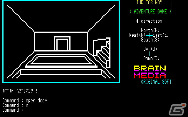 異世界からの帰還を目指すアドベンチャー「THE FAR WAY -遥かなる帰路-（PC-8801版）」がプロジェクトEGGにて配信！の画像2
