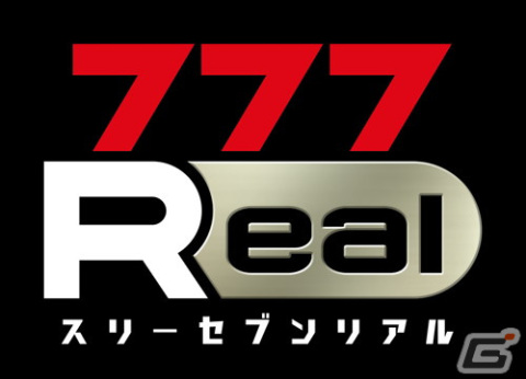 「777」シリーズでMリーグ参戦クラブ「セガサミーフェニックス」とのコラボイベントが開催！近藤監督、茅森選手との生対局権が当たるの画像