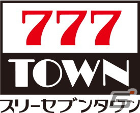 「777」シリーズでMリーグ参戦クラブ「セガサミーフェニックス」とのコラボイベントが開催！近藤監督、茅森選手との生対局権が当たるの画像