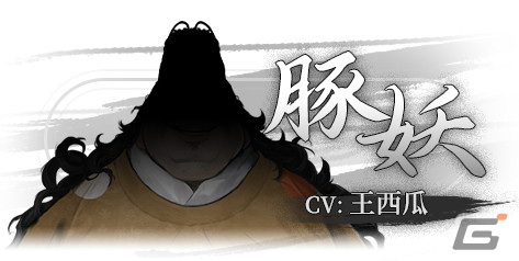 理念と判断が物語を分岐させるビジュアルノベル「飢えた子羊」の日本語版が制作決定!Steam Next Festに向けて体験版の日本語対応を予定の画像