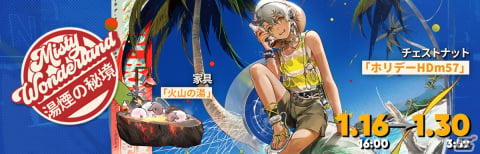 「アークナイツ」イベントサイドストーリー「火山と雲と夢色の旅路」が開催！医療オペレーター「★6 純燼エイヤフィヤトラ」が登場の画像14