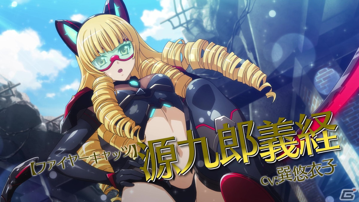 「一騎当千エクストラバースト」に限定衣装の源九郎義経(CV:巽悠衣子)が登場!イベント「機動せよ!サイバネティックス・ヒーローズ」後半も開催の画像