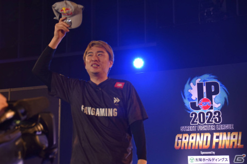 「スト6」公式大会「SFL: Pro-JP 2023」グランドファイナルの観戦時に注目したいポイントをレポート!明日からマネしたいボンちゃんのジャストパリィ術を紹介の画像