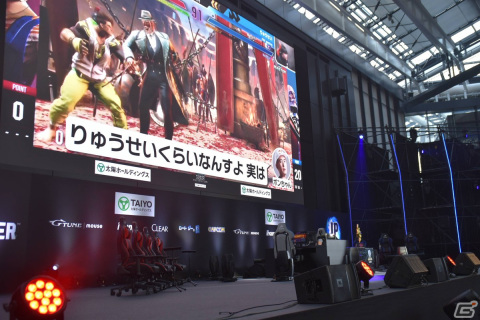 「スト6」公式大会「SFL: Pro-JP 2023」グランドファイナルの観戦時に注目したいポイントをレポート!明日からマネしたいボンちゃんのジャストパリィ術を紹介の画像