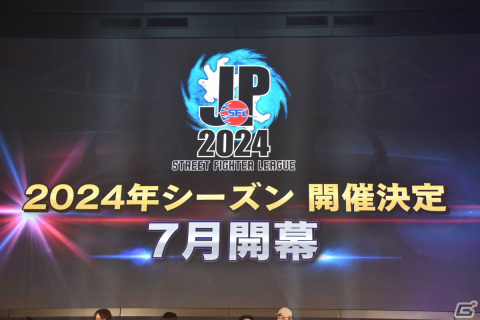 「スト6」公式大会「SFL: Pro-JP 2023」グランドファイナルの観戦時に注目したいポイントをレポート！明日からマネしたいボンちゃんのジャストパリィ術を紹介の画像46