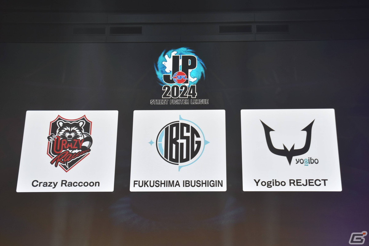 「スト6」公式大会「SFL: Pro-JP 2023」グランドファイナルの観戦時に注目したいポイントをレポート!明日からマネしたいボンちゃんのジャストパリィ術を紹介の画像