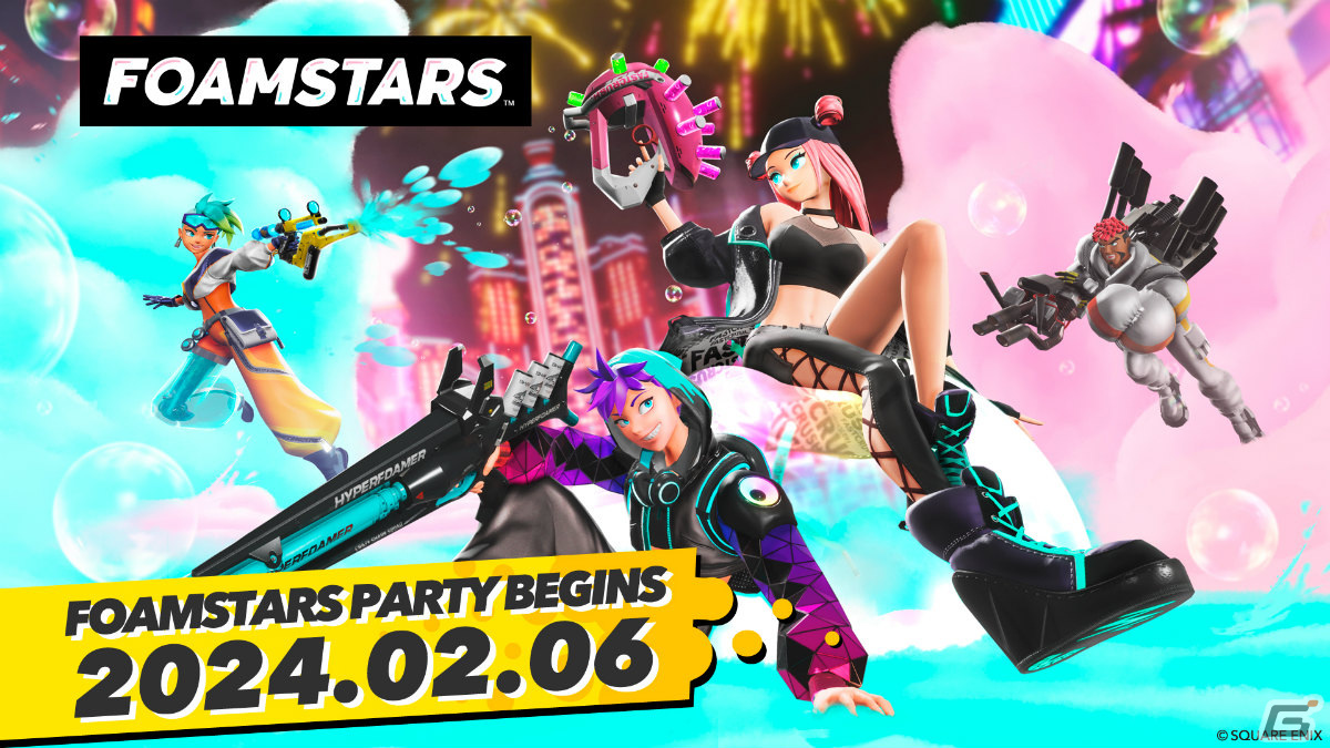 「FOAMSTARS」のリリース日が2月6日に決定！遊べるコンテンツやシーズンアップデートの情報もの画像2
