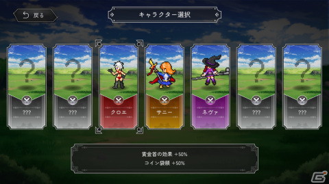 タワーディフェンスゲーム「犬神ディフェンダーズ」のSwitch版が2024年春頃に発売！の画像