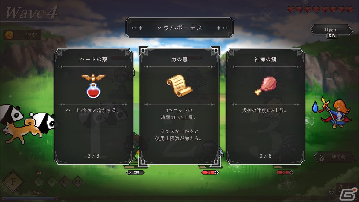 タワーディフェンスゲーム「犬神ディフェンダーズ」のSwitch版が2024年春頃に発売！の画像3