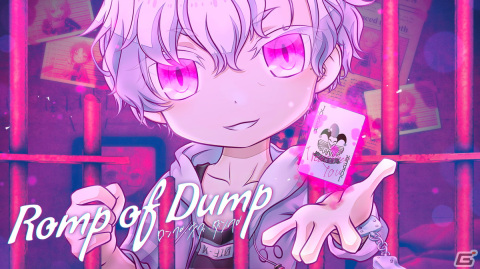 賭けトランプを通じてクズ囚人たちとの交流を試みる女性向けADV「Romp of Dump」の早期アクセスがSteamにて1月20日より開始！の画像1