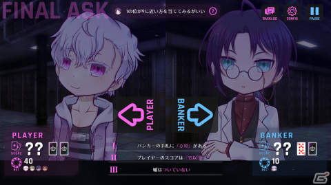 賭けトランプを通じてクズ囚人たちとの交流を試みる女性向けADV「Romp of Dump」の早期アクセスがSteamにて1月20日より開始！の画像10