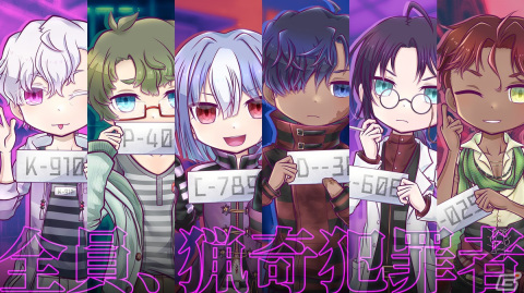 賭けトランプを通じてクズ囚人たちとの交流を試みる女性向けADV「Romp of Dump」の早期アクセスがSteamにて1月20日より開始！の画像2