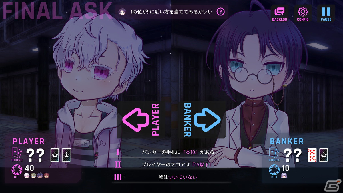 賭けトランプを通じてクズ囚人たちとの交流を試みる女性向けADV「Romp of Dump」の早期アクセスがSteamにて1月20日より開始!の画像