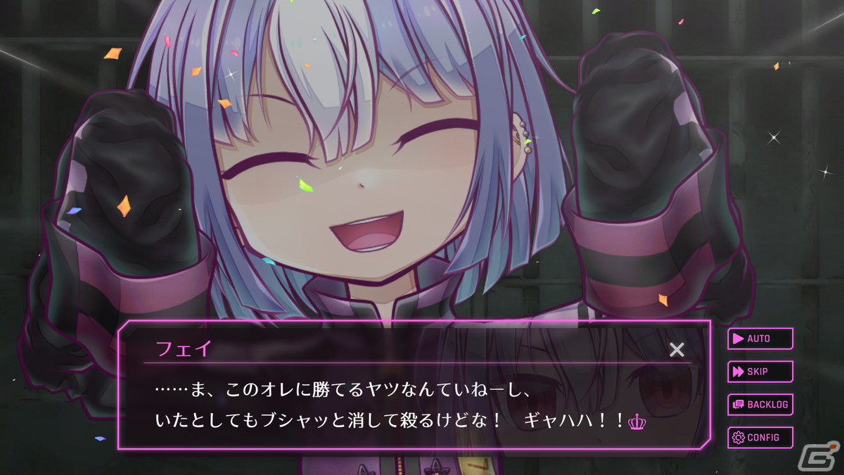 賭けトランプを通じてクズ囚人たちとの交流を試みる女性向けADV「Romp of Dump」の早期アクセスがSteamにて1月20日より開始!の画像