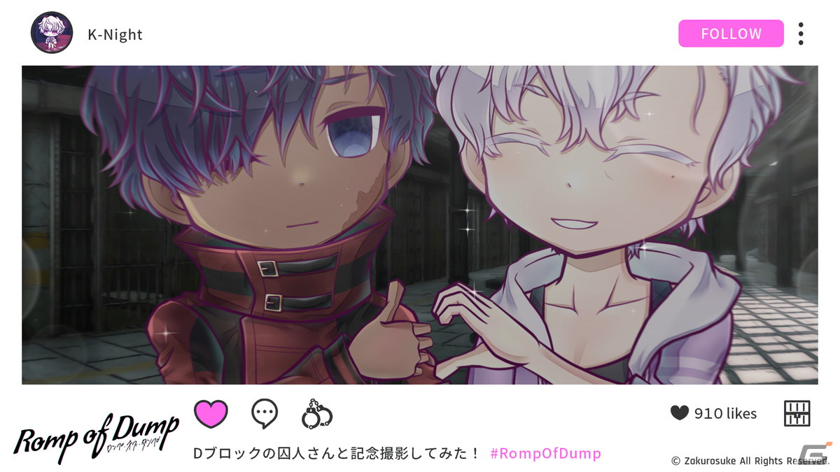 賭けトランプを通じてクズ囚人たちとの交流を試みる女性向けADV「Romp of Dump」の早期アクセスがSteamにて1月20日より開始!の画像