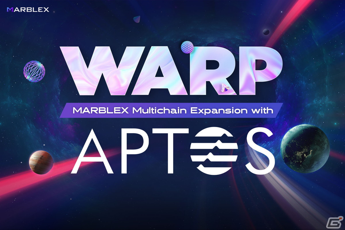 MARBLEXが運用するマルチチェーン「WARP」にてAptosチェーンを導入するアップデートが実施の画像