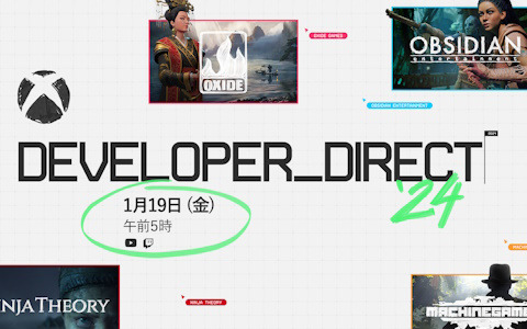 1月19日実施のXbox「Developer_Direct」配信チャンネルが公開！当日は「Diablo IV」「The Elder Scrolls Online」の配信も
