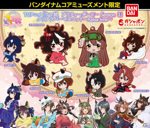 アニメ「ウマ娘 プリティーダービー Season 3」部屋着衣装の描き下ろしイラストを使用したアイテムが2月16日より登場！の画像19