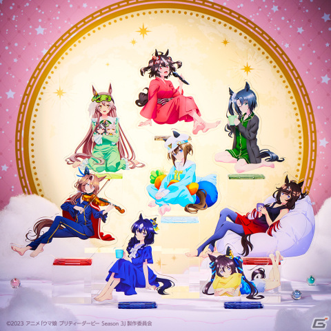 アニメ「ウマ娘 プリティーダービー Season 3」部屋着衣装の描き下ろしイラストを使用したアイテムが2月16日より登場！の画像2