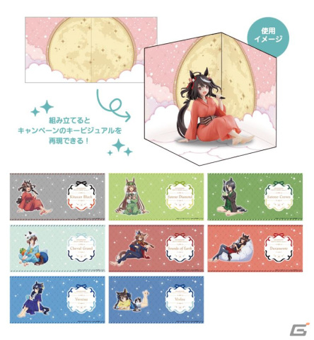アニメ「ウマ娘 プリティーダービー Season 3」部屋着衣装の描き下ろしイラストを使用したアイテムが2月16日より登場！の画像5
