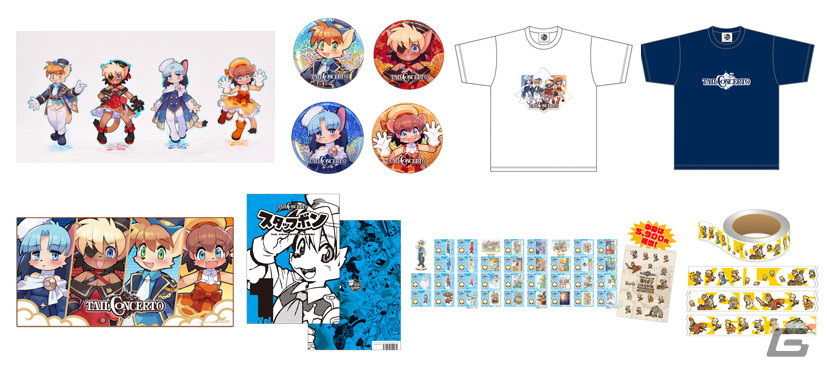 サイバーコネクトツーが「新春けもケット10」に出展！「テイルコンチェルト」「戦場のフーガ」のグッズを販売の画像