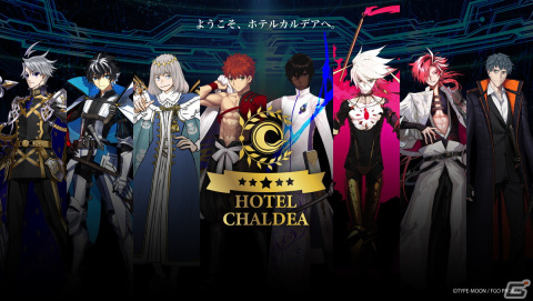 「FGO」サンシャインシティプリンスホテルとのコラボの内覧会をレポート！村正やオベロンたちを身近に感じられるコンセプトルームが登場の画像1