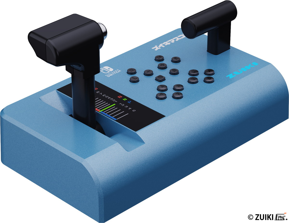 ズイキマスコン for Nintendo Switch BLUE