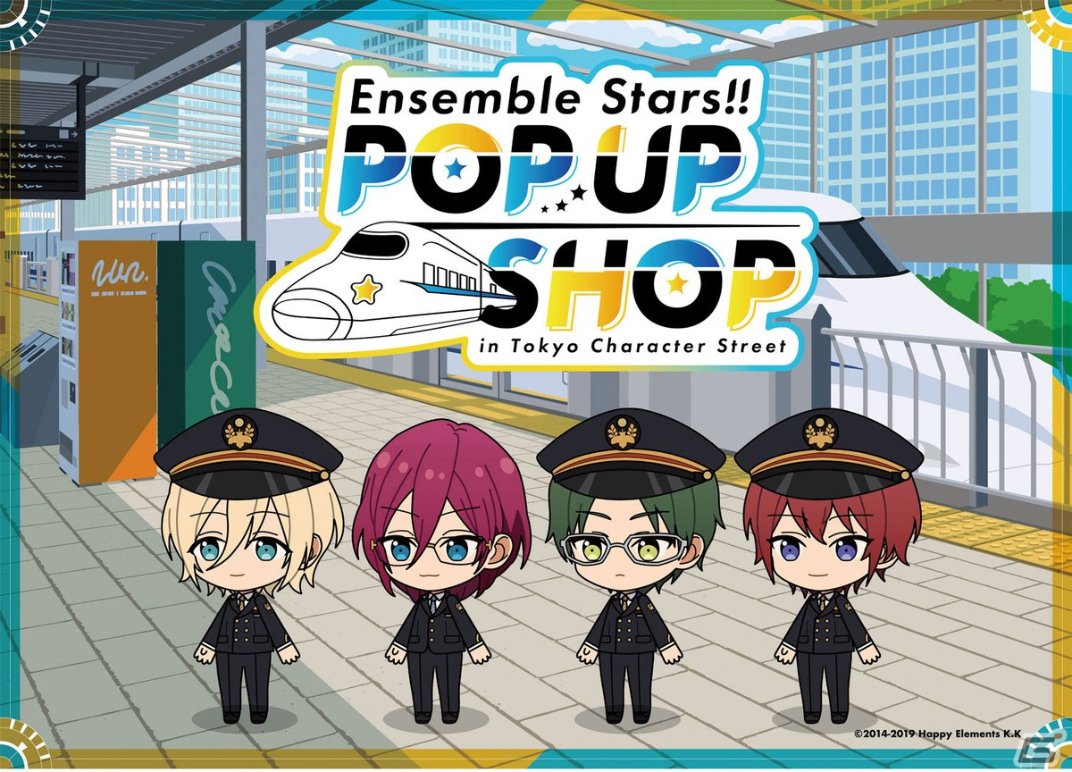 「あんスタ！！」の期間限定ショップが2月23日より東京駅一番街 キャラクターストリートにオープン！の画像