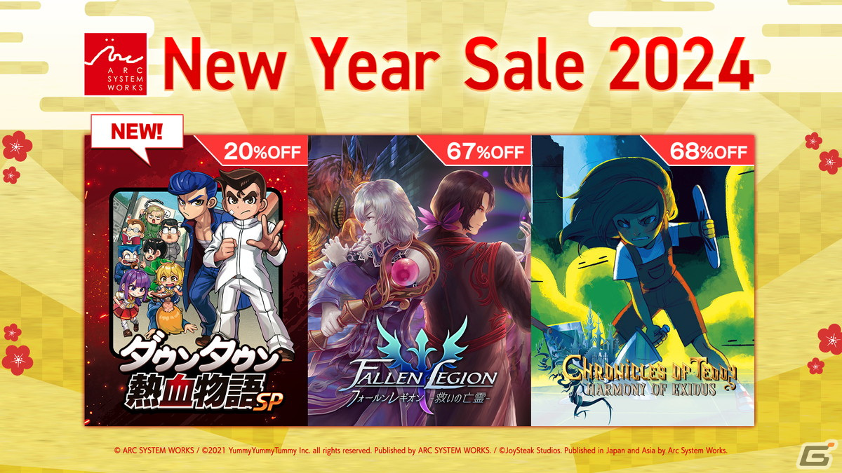 「ダウンタウン熱血物語SP」が初セールで20%OFFに!最大85%OFFになるアークシステムワークス New Year Sale 2024が開催の画像