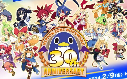 「日本一ソフトウェア30周年コンセプトストアin名古屋 セントラルパーク」が2月9日より開催！「BAR ステラアビス」体験コーナーなどを展開