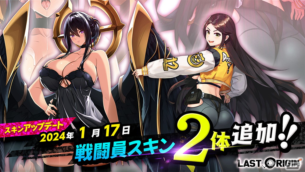 「ラストオリジン」にSSランク重装型攻撃機「マーリン」(CV:涼本あきほ)が登場!シナリオイベント「目隠し姫と霧の国」第3部も公開の画像