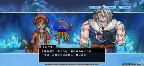 「ドラゴンクエスト　チャンピオンズ」にて「女神と雪の感謝祭」後編が実施！おひさまミトンなどの装備をピックアップしたふくびきもの画像3