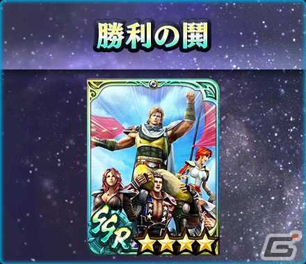 「真・北斗無双」にUR拳士「極・バット」(CV:岸尾だいすけ)と「極・リン」(CV:伊藤かな恵)が登場!の画像