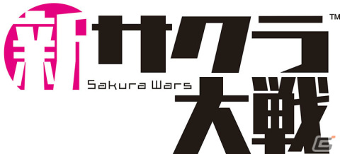 「十三機兵防衛圏」や「シェンムー I&II」などがお得に!セガ 1月オススメセールがPS Store&ニンテンドーeショップで実施の画像