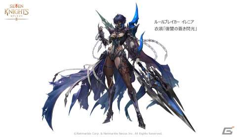 「セブンナイツ2」に神話英雄「ルールブレイカー イレニア」（CV：青木志貴）が参戦！シナリオ・シーズン4 第1章「魔性の芽生え」も追加の画像4