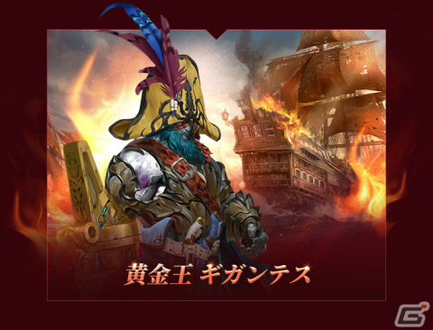 「セブンナイツ2」に神話英雄「ルールブレイカー イレニア」（CV：青木志貴）が参戦！シナリオ・シーズン4 第1章「魔性の芽生え」も追加の画像5