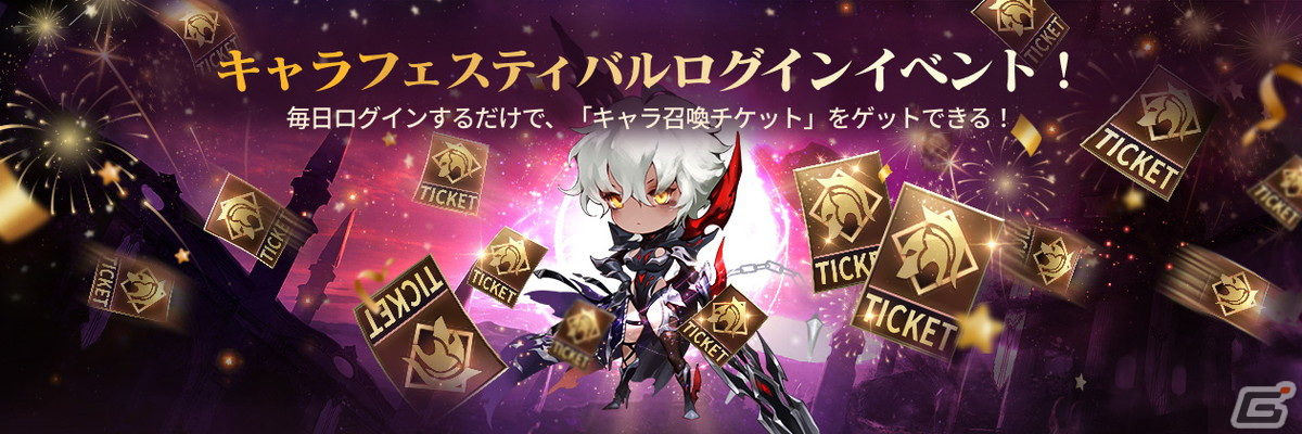 「セブンナイツ2」に神話英雄「ルールブレイカー イレニア」(CV:青木志貴)が参戦!シナリオ・シーズン4 第1章「魔性の芽生え」も追加の画像