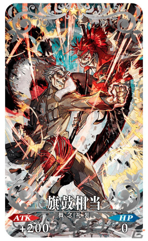 「FGO」で「Fate/Samurai Remnant」とのコラボイベント「盈月剣風帖」が開催！配布サーヴァントで★4宮本伊織を入手できるの画像15