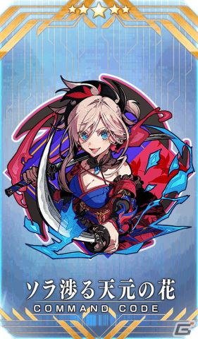 FGO 最終再臨展 特典 選択画面風ステッカー 宮本伊織 FGO 最終再臨展 宮本伊織 来場者特典 選択画面風ステッカー