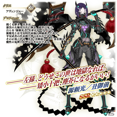 FGO」で「Fate/Samurai Remnant」とのコラボイベント「盈月剣風