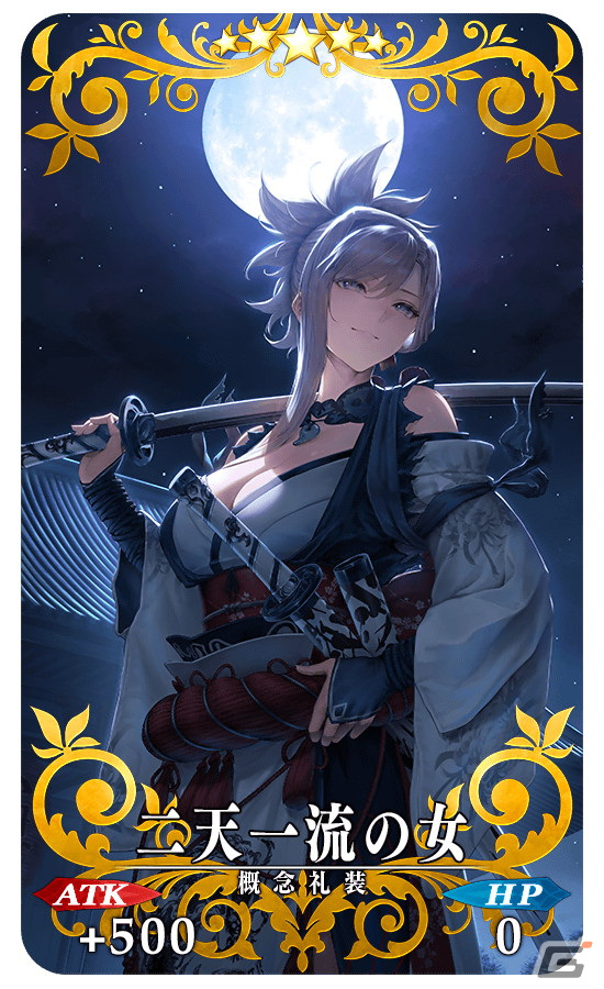 「FGO」で「Fate/Samurai Remnant」とのコラボイベント「盈月剣風帖」が開催!配布サーヴァントで★4宮本伊織を入手できるの画像
