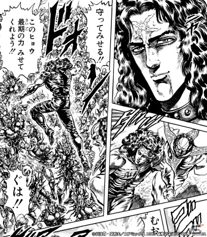 「北斗の拳 LEGENDS ReVIVE」にUR拳士「ヒョウ 宗家の拳」が登場！［UR］拳士のカケラなどが獲得できる参戦記念イベントも開催の画像5