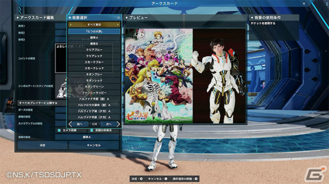「PSO2 ニュージェネシス」×「七つの大罪 憤怒の審判」のコラボが実施！メリオダスやエリザベスなどになりきれるアバターアイテムが登場の画像