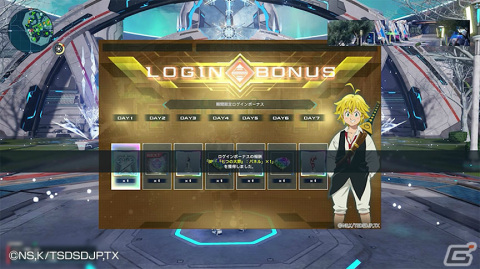 「PSO2 ニュージェネシス」×「七つの大罪 憤怒の審判」のコラボが実施！メリオダスやエリザベスなどになりきれるアバターアイテムが登場の画像