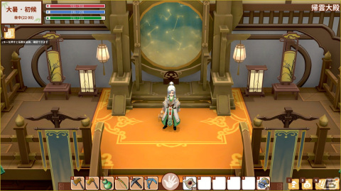 中華風農場シミュレーション「仙郷物語」の正式版が本日リリース！農耕や釣りなど自由に中華ファンタジー世界で生活しようの画像5