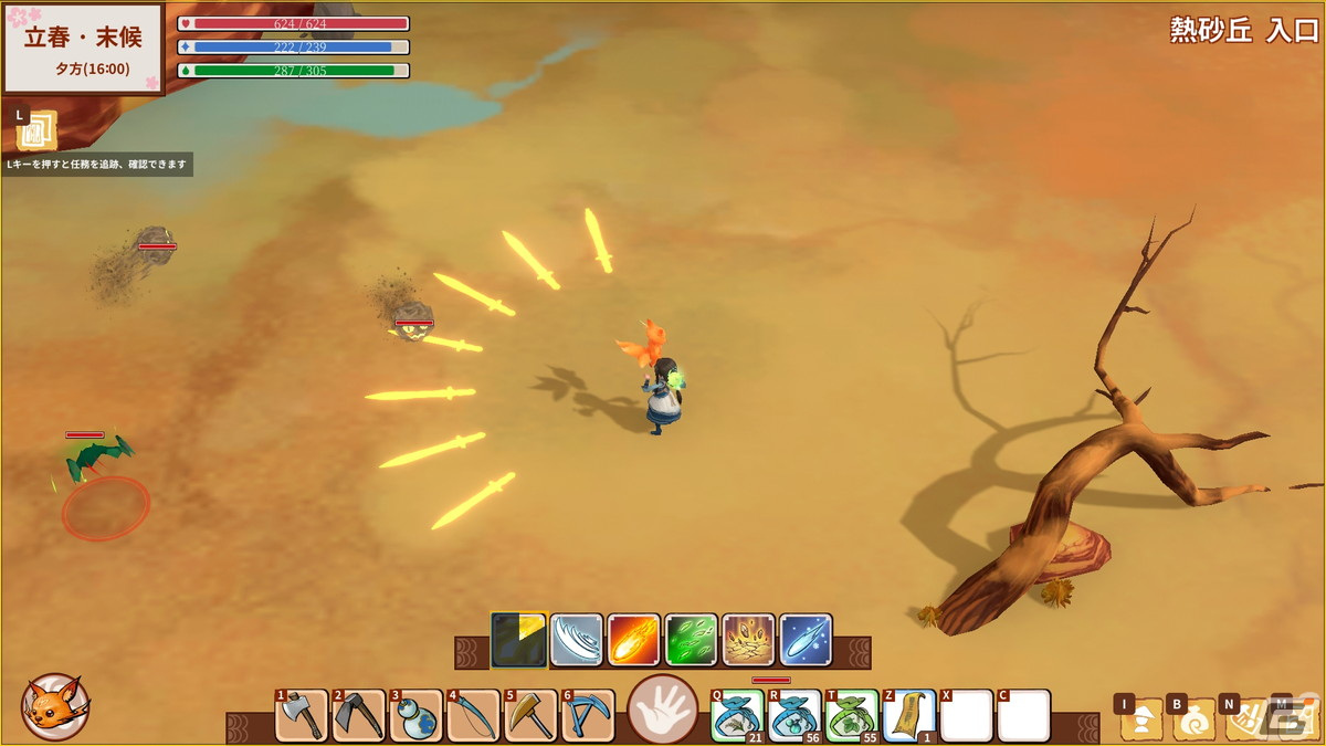 中華風農場シミュレーション「仙郷物語」の正式版が本日リリース！農耕や釣りなど自由に中華ファンタジー世界で生活しようの画像