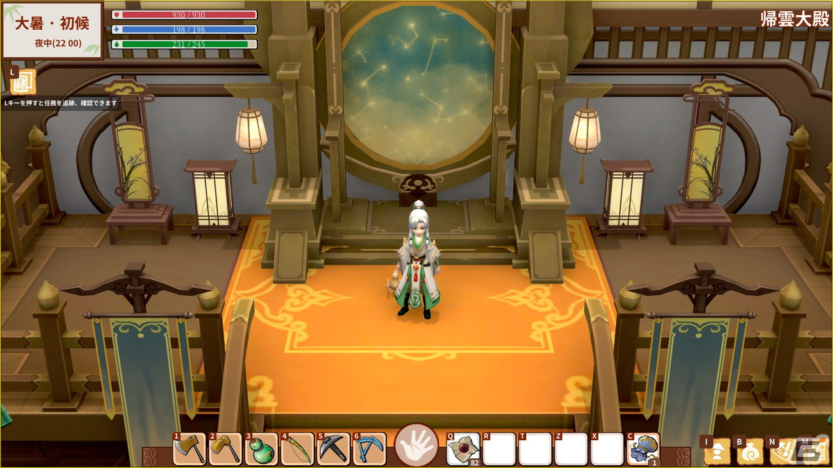 中華風農場シミュレーション「仙郷物語」の正式版が本日リリース！農耕や釣りなど自由に中華ファンタジー世界で生活しようの画像