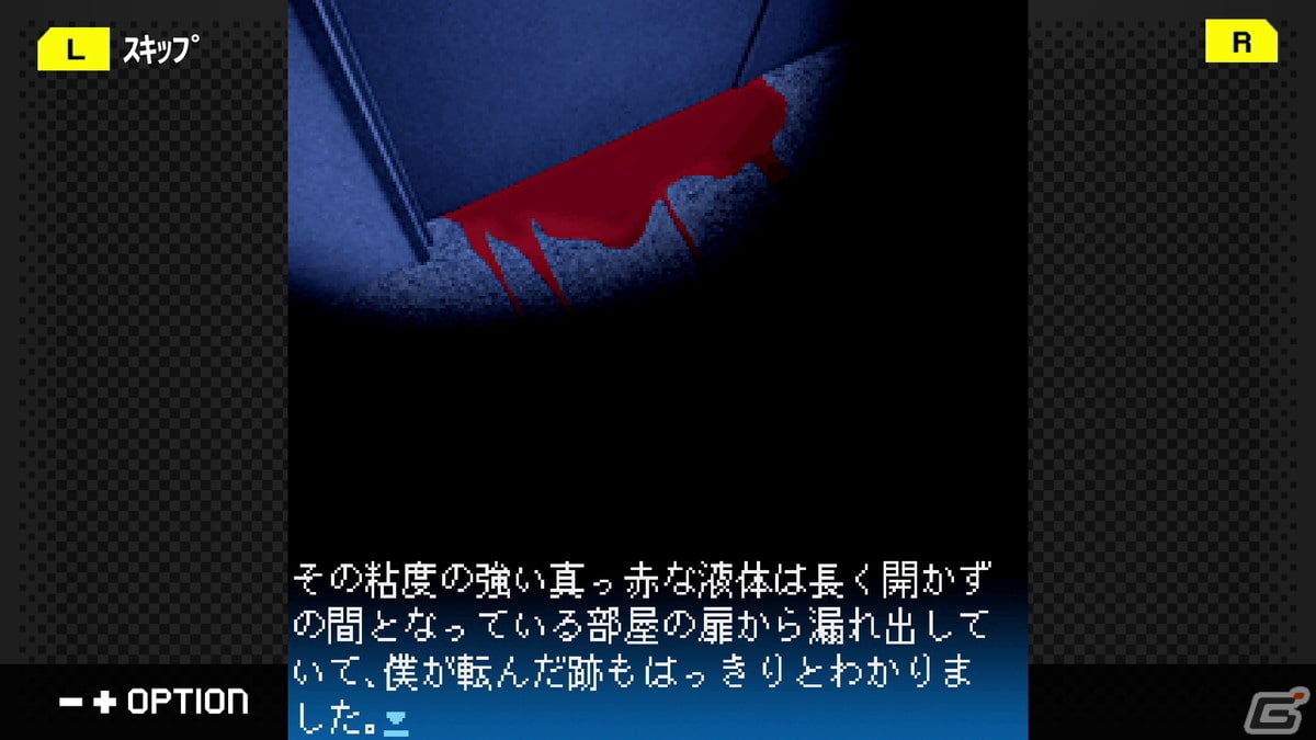 G-MODEアーカイブス+ 藤堂龍之介探偵日記 Vol.4「亜鉛の匣舟～相馬邸連続殺人事件～」が配信開始！20％オフで購入可能なセールも実施の画像3