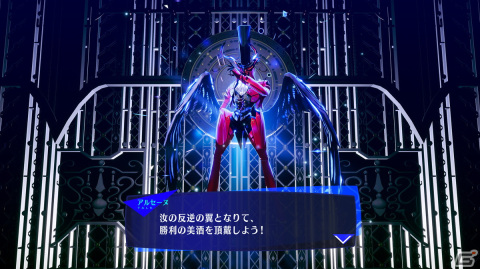 「ペルソナ3 リロード」で購入可能なDLCを紹介！「P5R」「P4G」のコスチュームやペルソナセットが登場の画像37