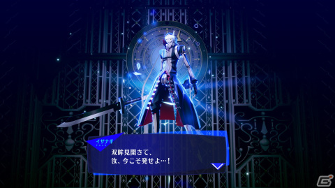 「ペルソナ3 リロード」で購入可能なDLCを紹介！「P5R」「P4G」のコスチュームやペルソナセットが登場の画像59